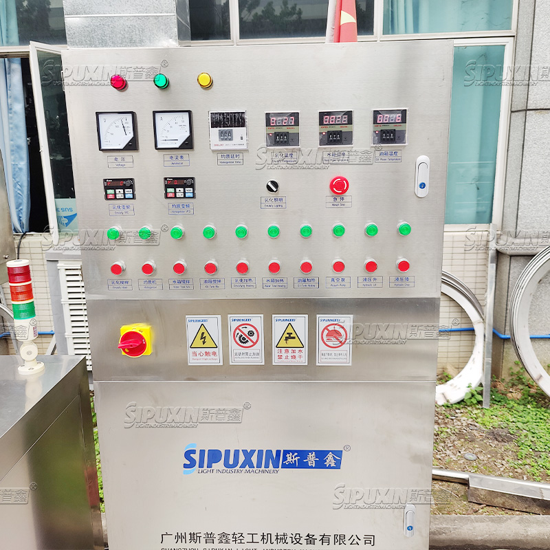 Sipuxin Commercial Chemical Homogenizer Vacuum Homogenisasi Pengemulsi Mixer Machine Tangki