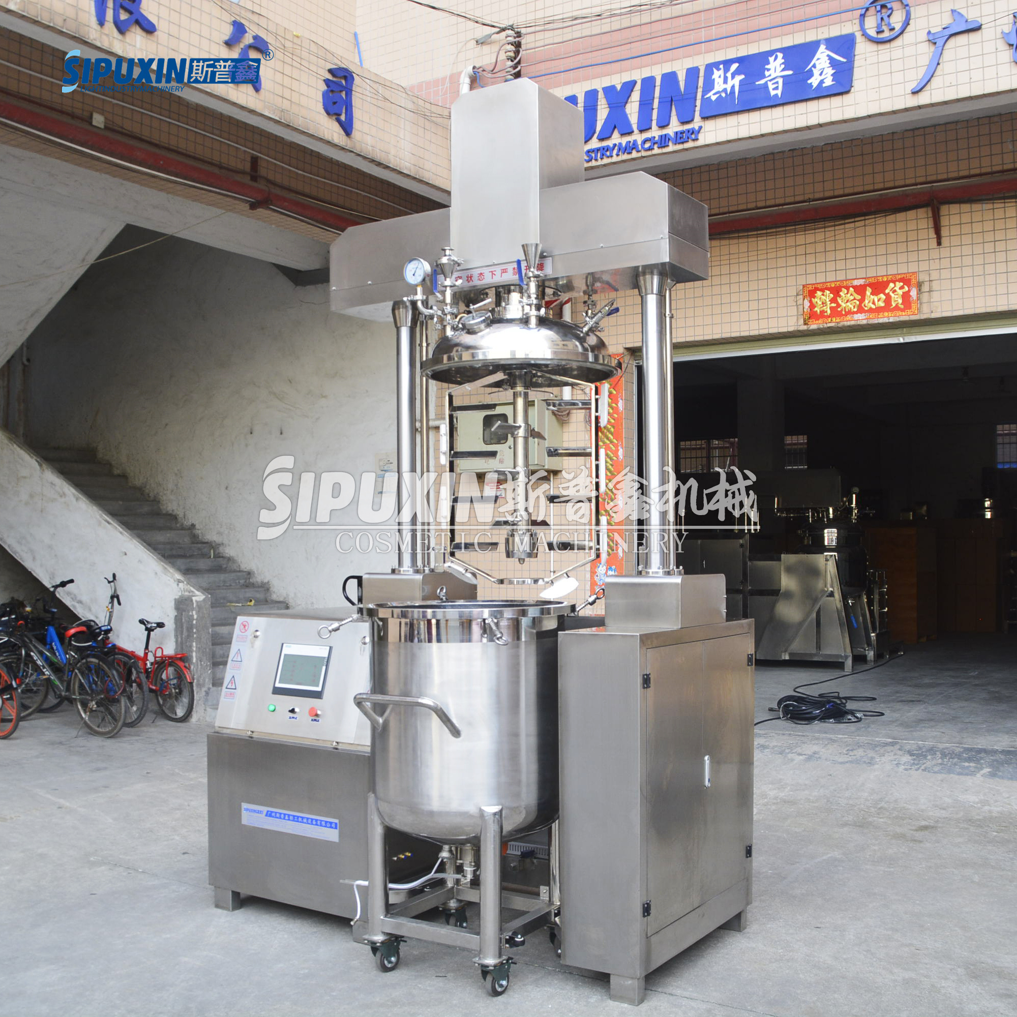 Sipuxin 250L split salep khusus pengemulsi homogen vakum 