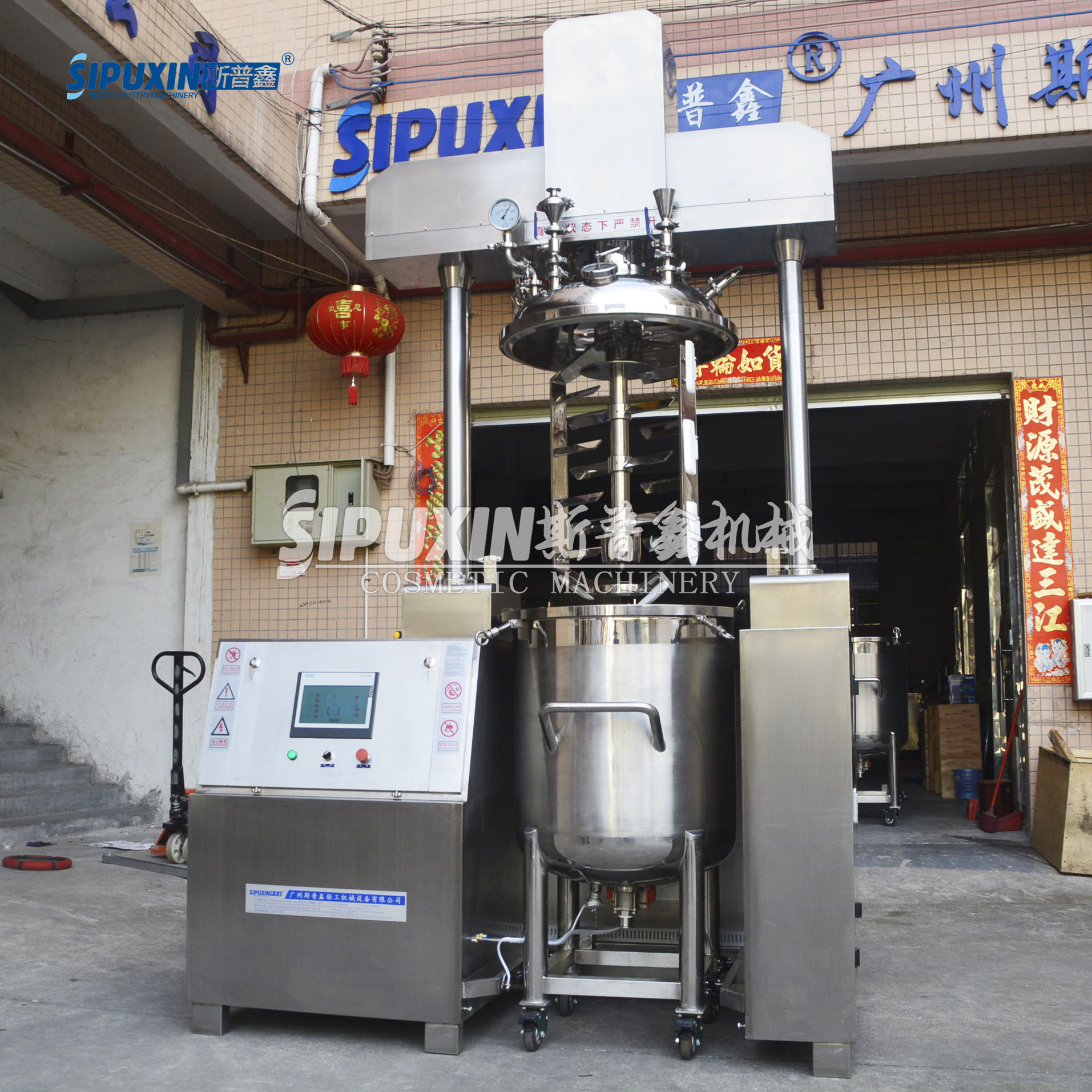 Sipuxin 250L split salep khusus pengemulsi homogen vakum 