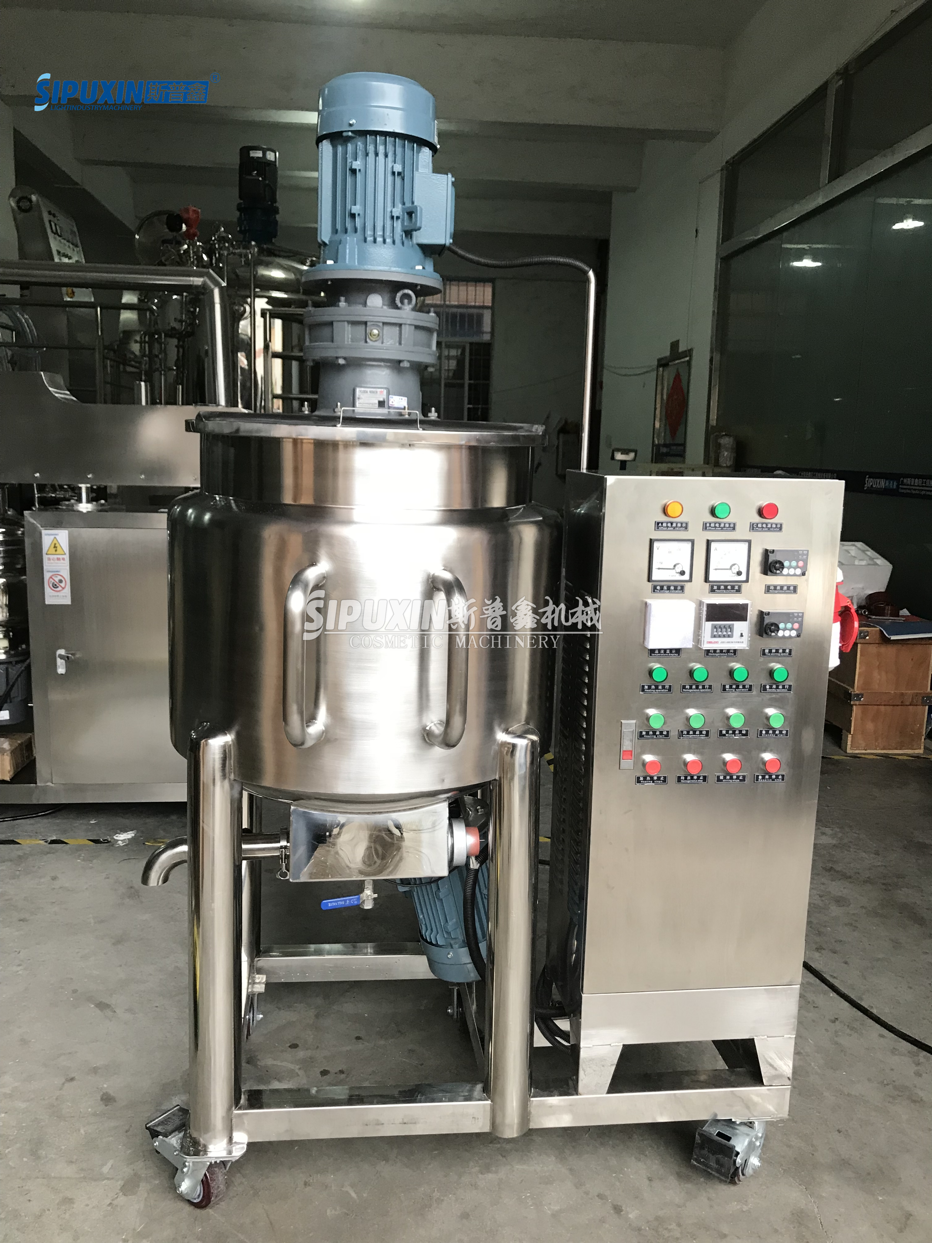 Sipuxsin 100L Homogen Shampoo Mixing Vessels With Agitator